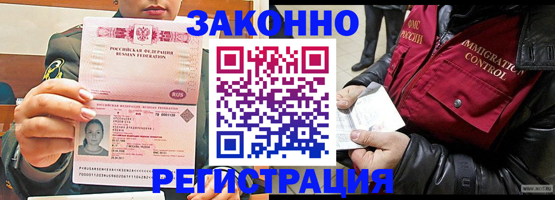 найти адрес прописки в Вологодской области