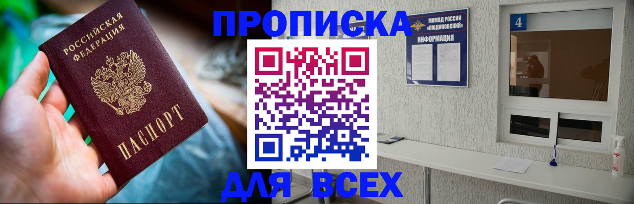 регистрация в Вологодской области