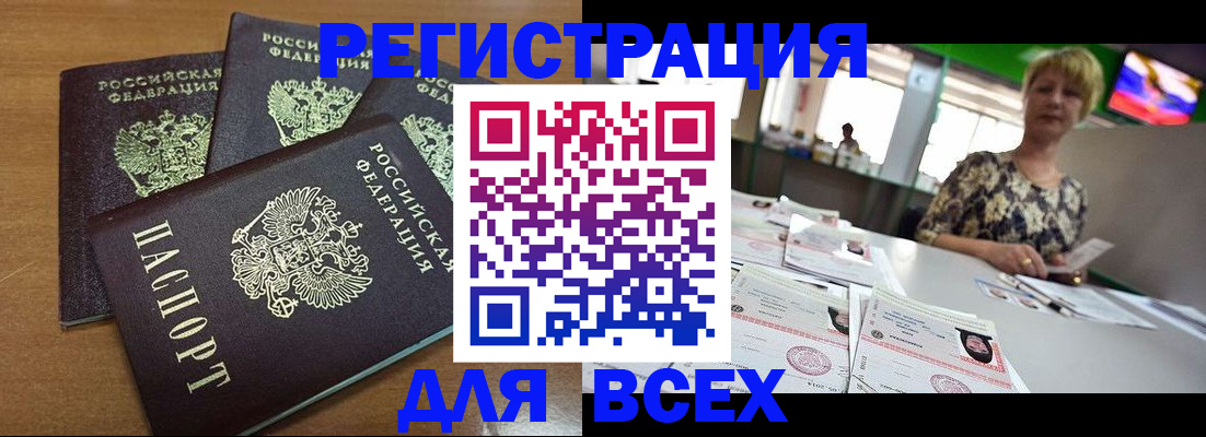 регистрация для дет. сада в Вологодской области